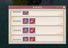 云梦四时歌符灵派遣怎么玩 派遣玩法技巧攻略