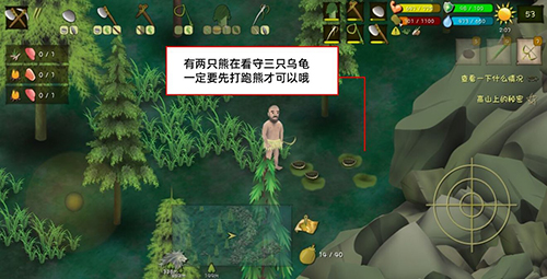 挨饿荒野图片