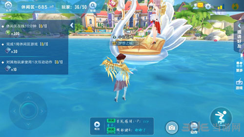 QQ飞车手游休闲区出海截图