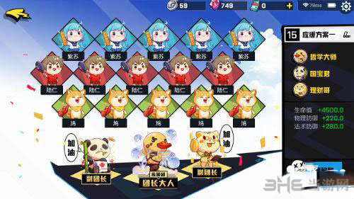 非人学园嫦娥图片