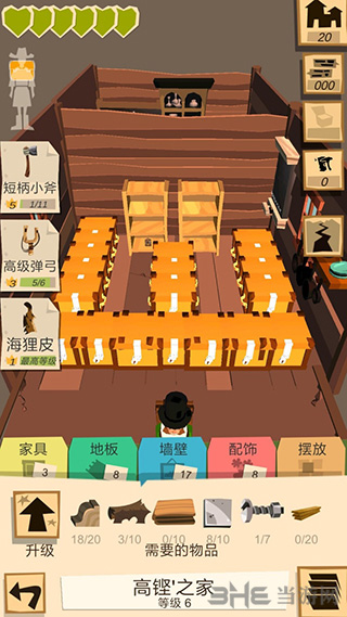 边境之旅保险箱图片2
