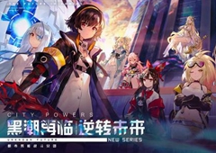 黑潮之上时之屋怎么解锁 挑战任务完成攻略