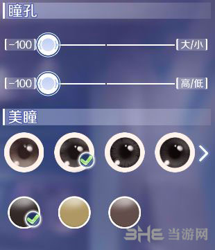 QQ炫舞手游陈伟霆5