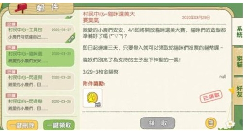小森生活