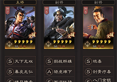 三国志战略版吕布弓最强阵容搭配攻略 s3顶配吕布弓玩法详解