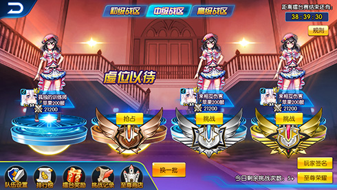 城市精灵GO图片11