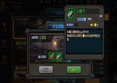 生存日记伙伴怎么快速升级 伙伴快速升级方法介绍