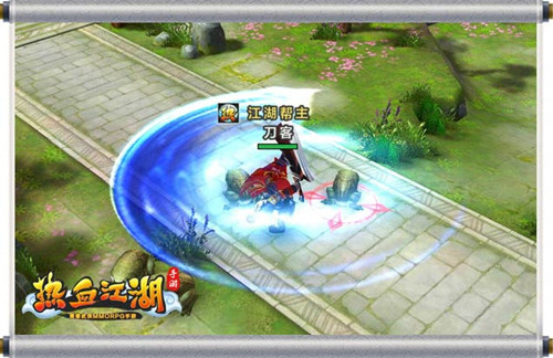 热血江湖手游图片3