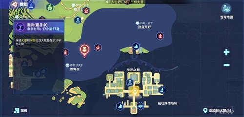 我的起源1506长牙半岛勇气圣迹8