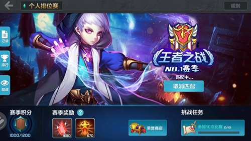 星之召唤士图片4