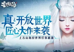 妄想山海夫诸进化丹在哪做 丹药制作方法及素材详解