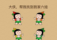 微信脑力大乱斗X第77关怎么过 第77关通关答案一览