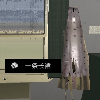 孙美琪疑案杜翠兰线索