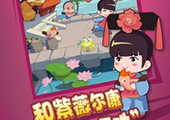 穿越寻宝记紫薇别跑通关攻略 第六关土灵珠怎么获得