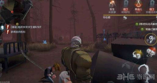 第五人格蜘蛛技巧截图