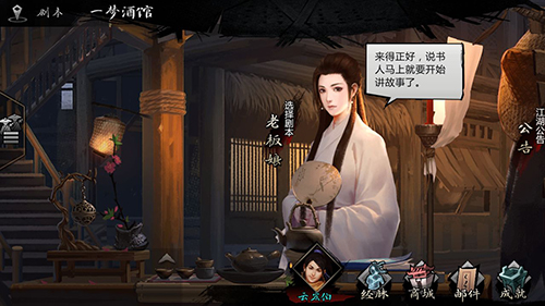 我的侠客赤刀老祖图