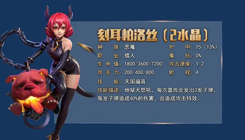 战歌竞技场图片