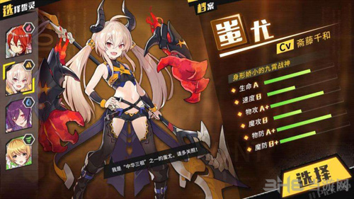 方舟指令樱祭神事图片