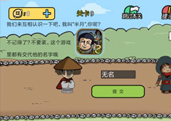 半月传第9关攻略 第9关怎么过