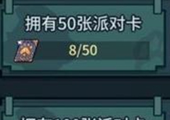 提灯与地下城罗德夫投资怎么样 物品性价比详解