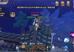 武林外传手游天街夜色凉如水卧看牵牛织女星称号获得方法