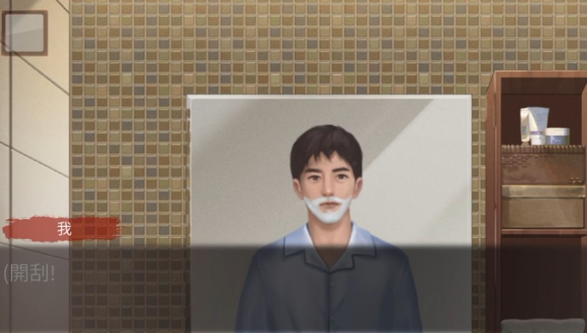 危险人渣第四章过关攻略2