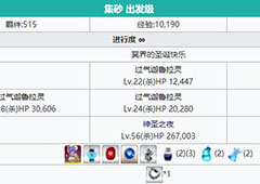 fgo圣诞三期自由本出发级配置介绍 free出发级掉落一览