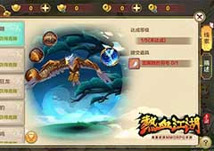 《热血江湖手游》新手攻略：实用宠物推荐