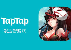 《奥义三国志》即将开测 新游预约开启