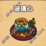 黑暗料理王玻璃心图片