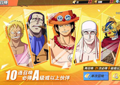 航海王热血航线商人的野望任务攻略 隐藏剧情完成方法详解