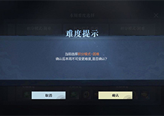 真三国无双霸暴风怎么打 实战打法攻略