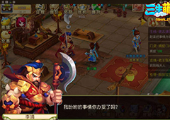 师徒的日常 《三生萌唐录》门派任务