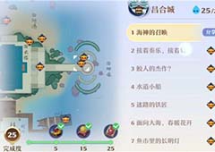梦幻新诛仙昌合城探灵攻略全探灵位置汇总