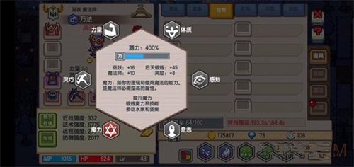 伊洛纳胡萝卜图