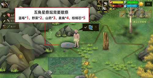 挨饿荒野图片