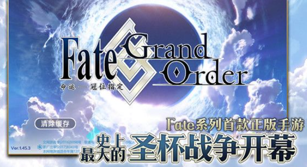 FGO艾尤的春风高难攻略1