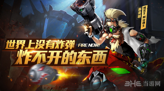 枪火战神阿甘博士图片