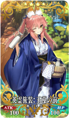 FGO英灵旅装玉藻前