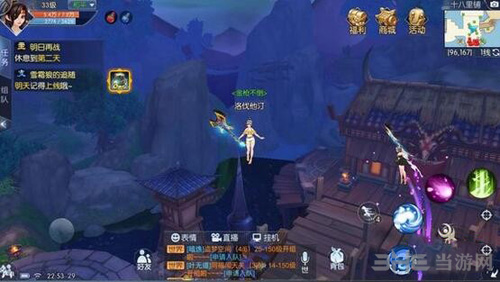 武林外传手游图片