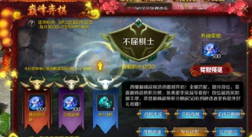 魔域手游1