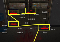 孙美琪疑案郎威萍萍说谎线索关联方法详解