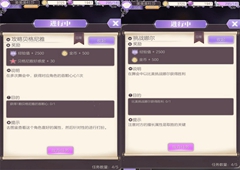 螺旋圆舞曲哪里能找到娜尔和贝格尼雅 娜尔和贝格尼雅舞会攻略