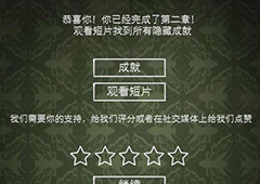 逃离方块悖论第二章攻略 第2关章节全流程图文攻略