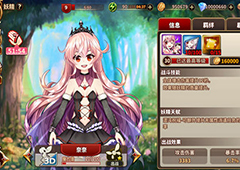 元气满满的日常 《曙光破晓》花样冒险开启