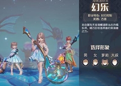 梦想新大陆幻乐怎么加点 幻乐加点推荐