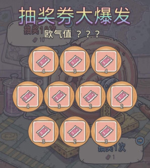 最强蜗牛大爆发1