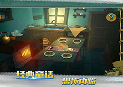糖果森林逃脱第1关怎么过 三颗石头通关流程攻略