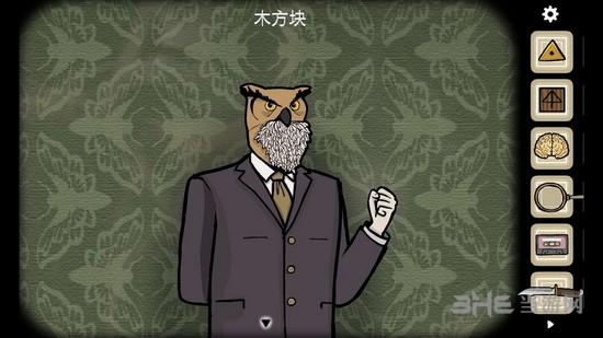 离方块悖论第二章图片101