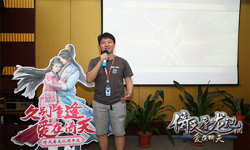 倚天屠龙记图片9